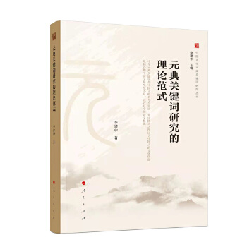  Ԫ���P(gu��n)�I�~�о�����Փ��ʽ���Ї�(gu��)�Ļ�Ԫ���P(gu��n)�I�~�о�����(sh��)��