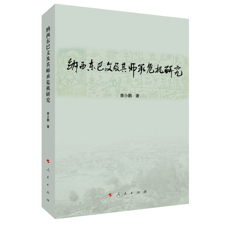 �{���|���ļ��䎟��Σ�C(j��)�о�