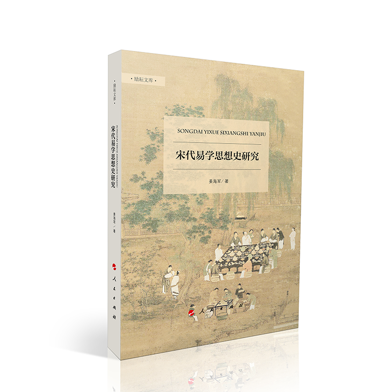 �δ��׌W(xu��)˼��ʷ�о�����(l��)���Ď�(k��)������һ݋��