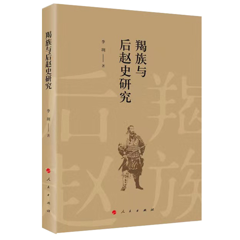 �����c���wʷ�о�