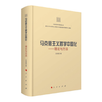  ������ ����������(hu��)���x˼�뼰�䮔(d��ng)���r(ji��)ֵ��21���o(j��)�R��˼���x�о�������