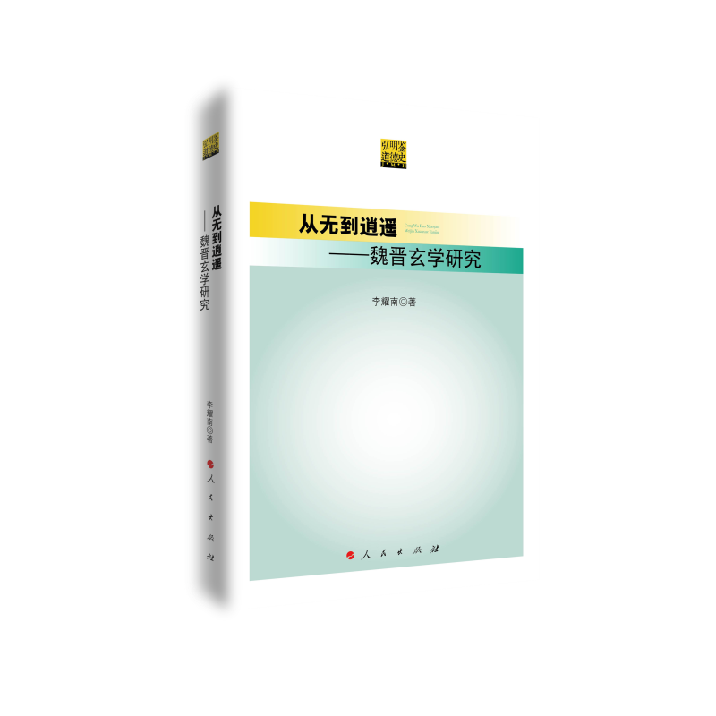 �ğo�����b ����κ�x���W(xu��)�о�