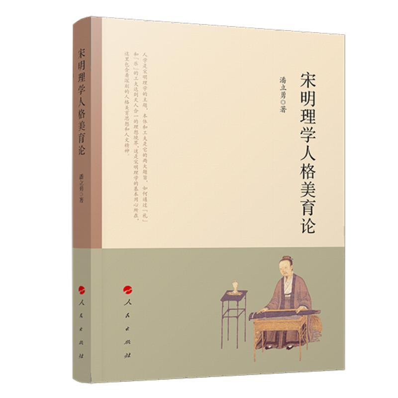 ������W�˸�����Փ