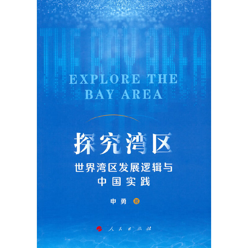 ̽�����^(q��)�������瞳�^(q��)�l(f��)չ߉݋�c�Ї����`