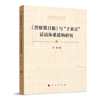  �c���ӵܱ���Ԓ�Z�wϵ�����о�