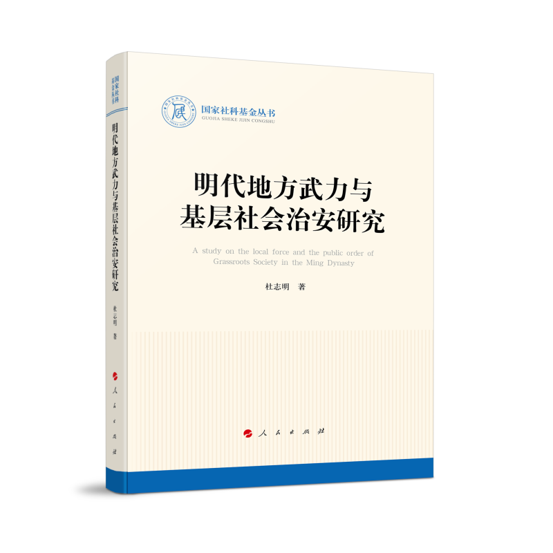 �����ط������c�������(hu��)�ΰ��о���������ƻ���������?d��)vʷ��