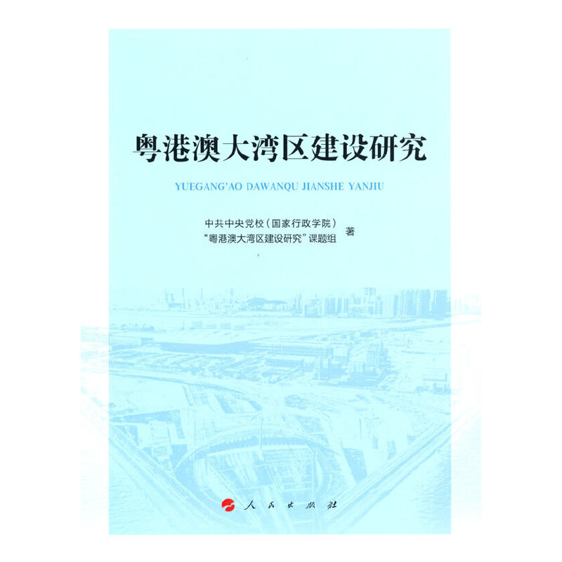 ���۰Ĵ󞳅^(q��)���O(sh��)�о�