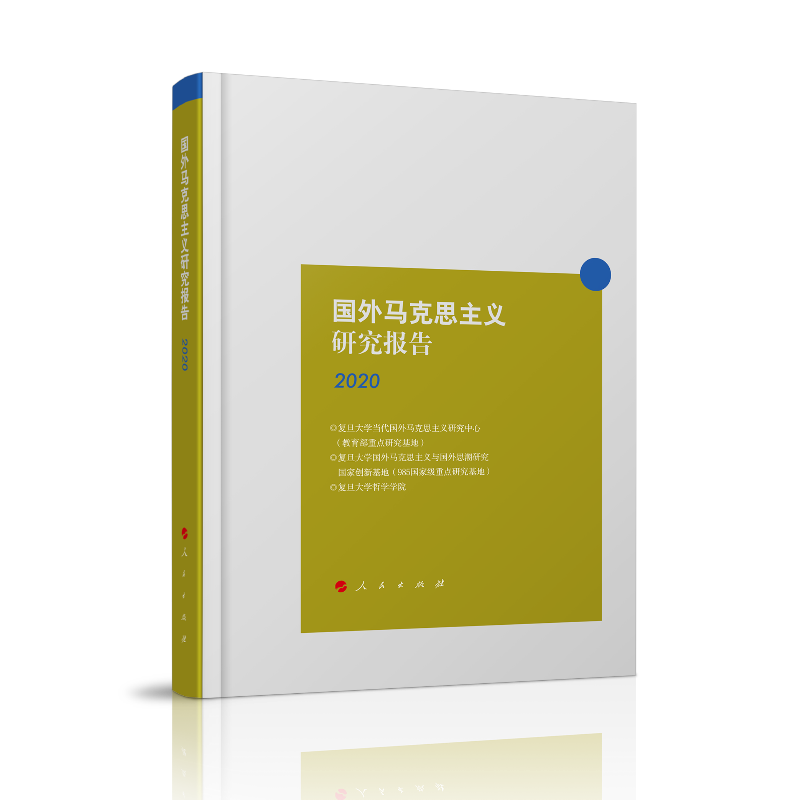 �����R��˼���x�о����2020