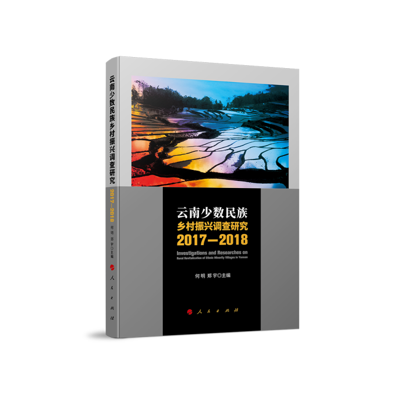 �����ٔ�(sh��)�����l(xi��ng)�����d�{(di��o)���о�2017-2018