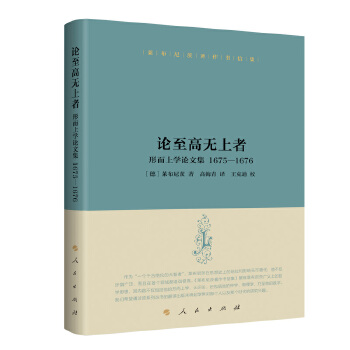  �R������������ż� Փ���ߟo���ߡ����ζ��όW(xu��)Փ�ļ� 1675��1676