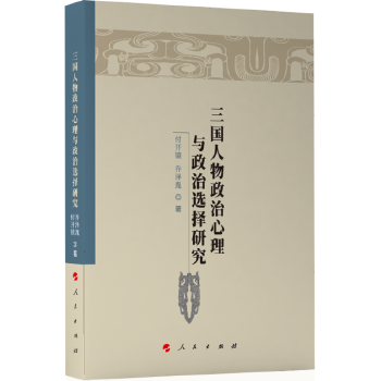  ����(gu��)�������������c�����x���о���κ�x���ƚvʷ�Ļ��о�������