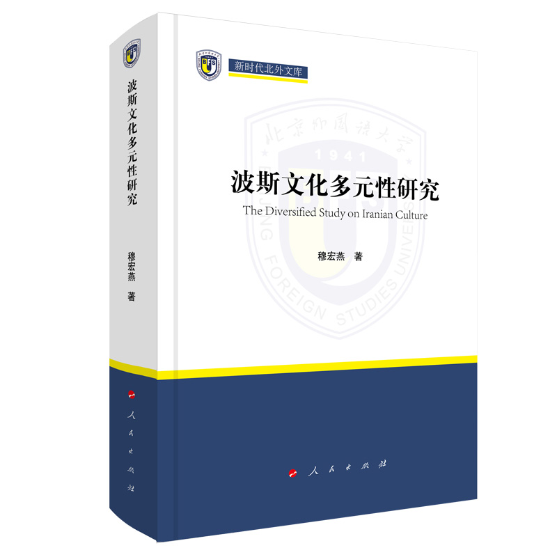 ��˹�Ļ���Ԫ���о����r(sh��)�������Ď죩