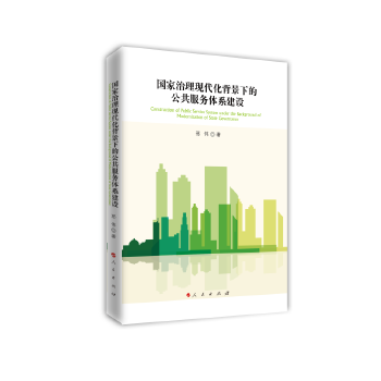  ���������F(xi��n)���������µĹ�������(w��)�wϵ���O(sh��)