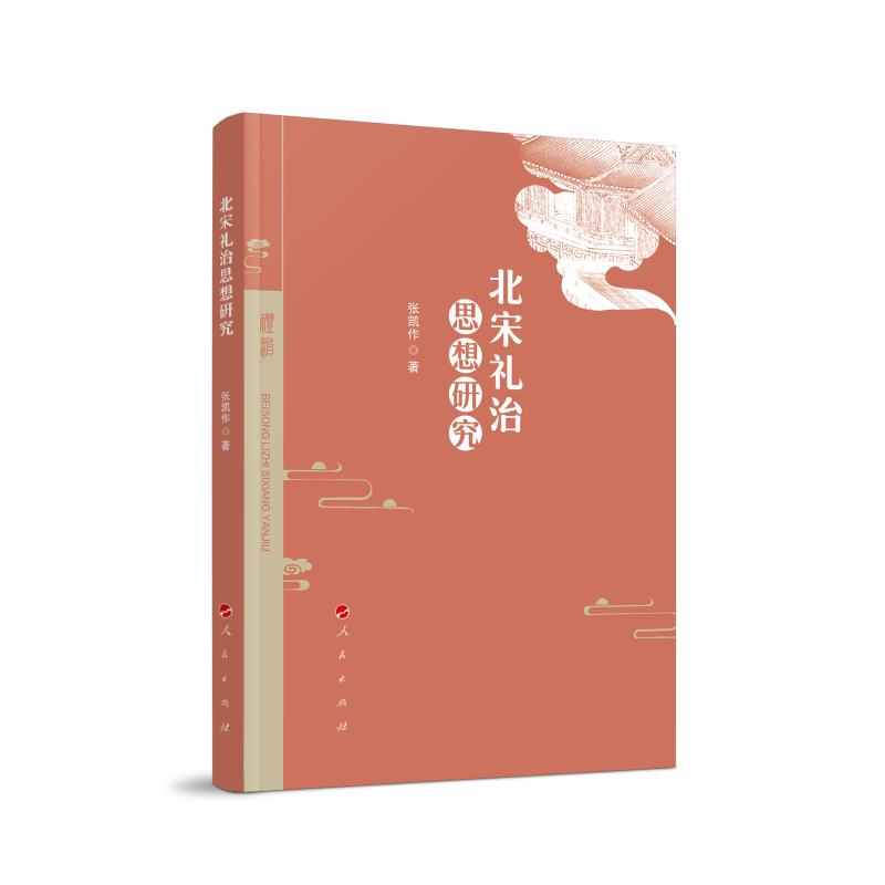 ���ζY��˼���о�