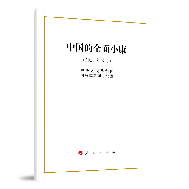 �Ї�(gu��)��ȫ��С����16�_(k��i)��