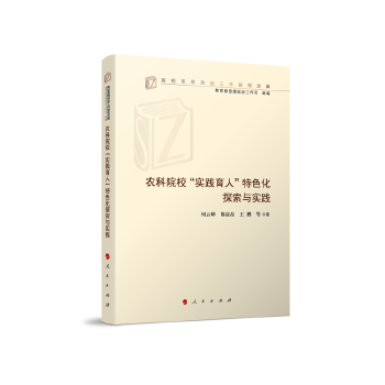  �r(n��ng)��Ժ�������`���ˡ���ɫ��̽���c���`����У˼�����ι����о��Ď죩