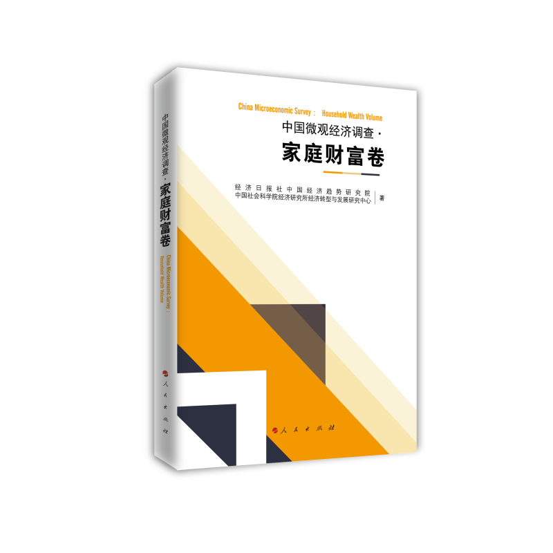 �Ї�΢�^��(j��ng)���{(di��o)�� ��ͥؔ����