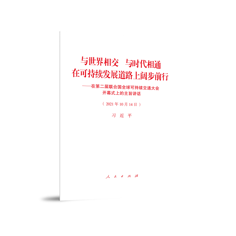 �c�����ཻ �c�r(sh��)����ͨ �ڿɳ��m(x��)�l(f��)չ��·��韲�ǰ�С����ڵڶ���(li��n)�χ�(gu��)ȫ��ɳ��m(x��)��ͨ���(hu��)�_(k��i)Ļʽ�ϵ���ּ�vԒ