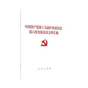  �Ї����a(ch��n)�h��ʮ�Ō�����ί�T��������ȫ�w���h�ļ��R����2021������ȫ���ļ��R����