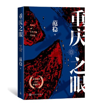  �ؑc֮�ۣ�2017�Ї��Õ���