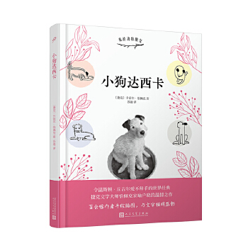  С���_(d��)���������˹�D���𼪠���(��i)����ֵ����罛(j��ng)�����ݿ��ČW(xu��)��ǡ��˼������ԵĜ���֮���������b��