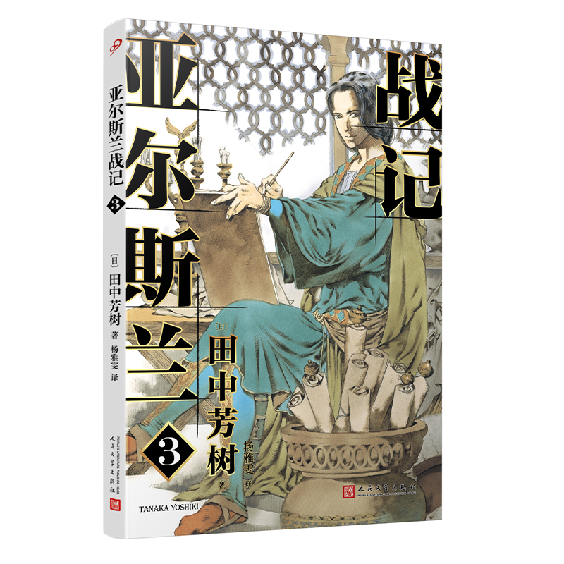 ����˹�m��(zh��n)ӛ3