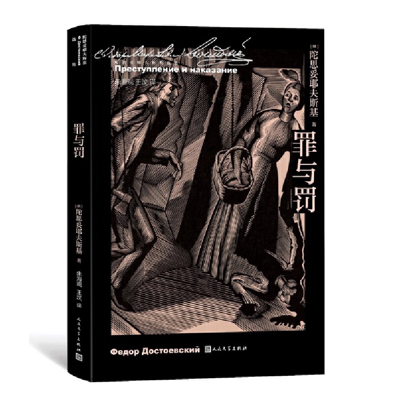 ���c�P����˼��Ү��˹���x����