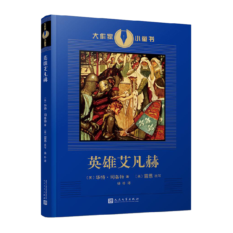 Ӣ�۰����գ�չ�F(xi��n)ʮ�����o(j��)Ӣ��(gu��)���(hu��)�L(f��ng)ò���TʿС�f���{����������c�����Tʿ�����պ;G�ֺÝh�_�e�h�Y(ji��)���������x����(zh��n)�Ĺ��£�