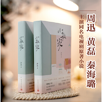  С���ң���Ѹ���S�� ���غ���I(l��ng)�����ԭ��С�f(shu��)��