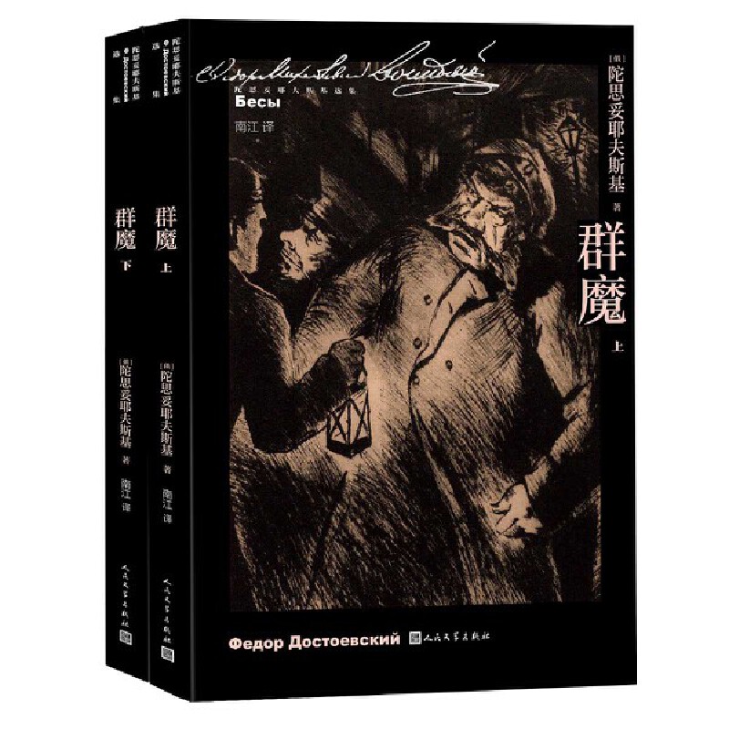 Ⱥħ��ȫ�Ƀԣ�����˼��Ү��˹���x����