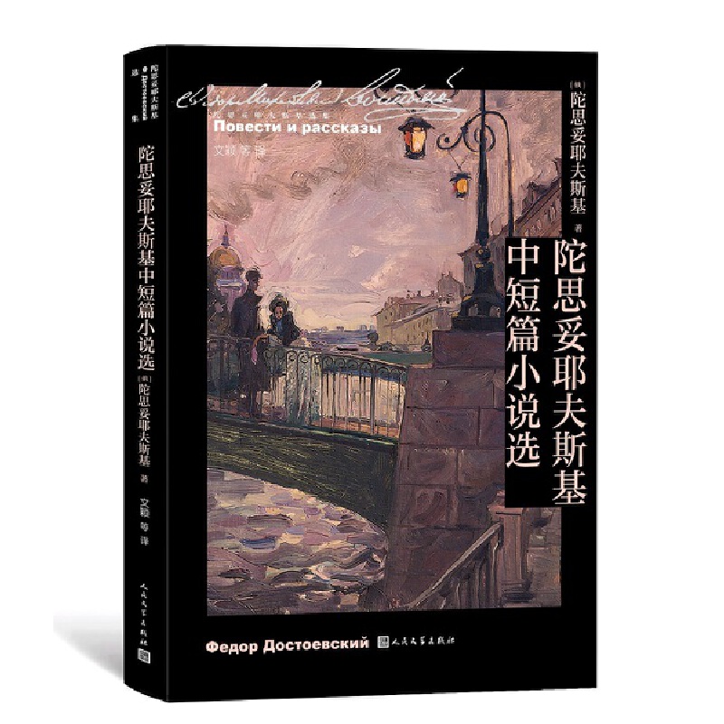 ��˼��Ү��˹���ж�ƪС�f(shu��)�x����˼��Ү��˹���x����