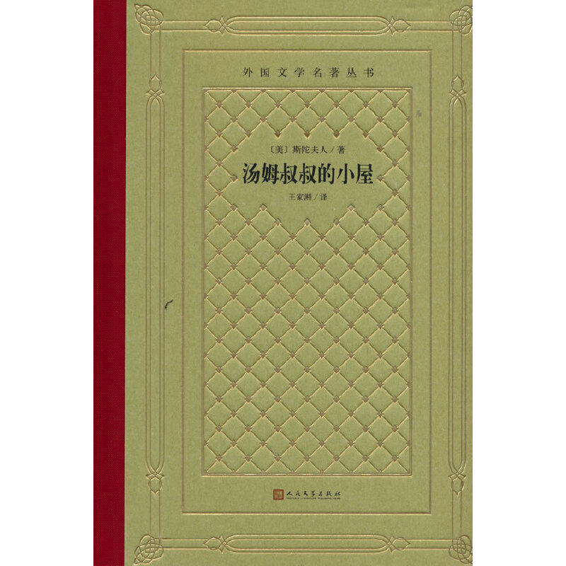 ��ķ�����С��(����ČW��������)