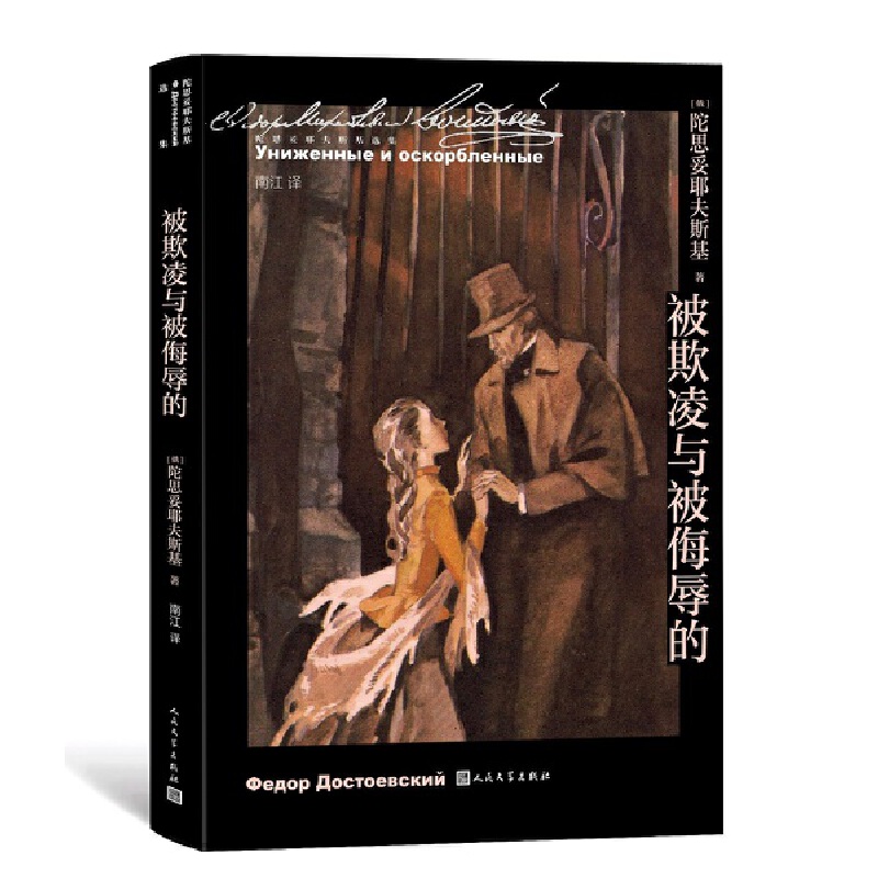 �������c������ģ���˼��Ү��˹���x����