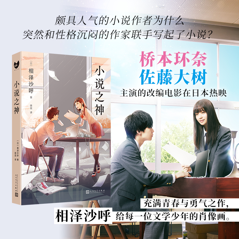 С�f֮�񣨘򱾭h(hu��n)�μ����ٴ������ͬ���Ӱ�ձ���ӳ!�ഺ�c��֮��������ɳ���oÿһλ�ČW(xu��)�����Ф�񮋣�