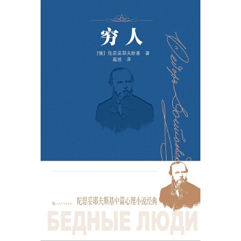  �F�ˣ���˼��Ү��˹����ƪ����С�f��(j��ng)�䣩