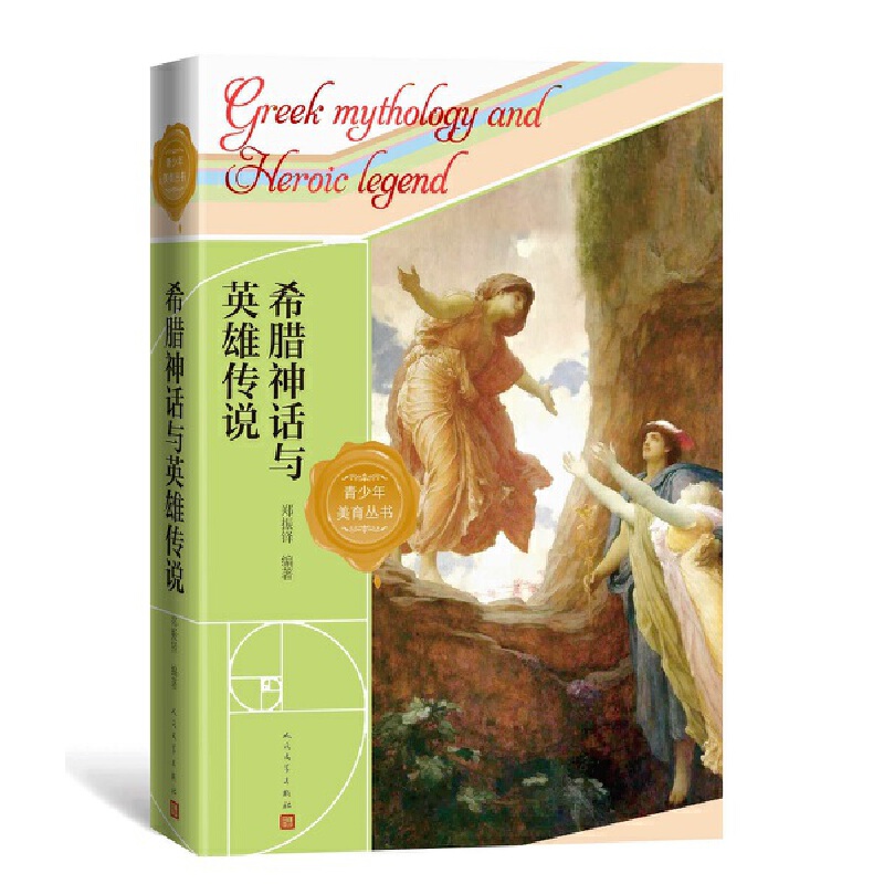 ϣ�D��Ԓ�cӢ�ۂ��f