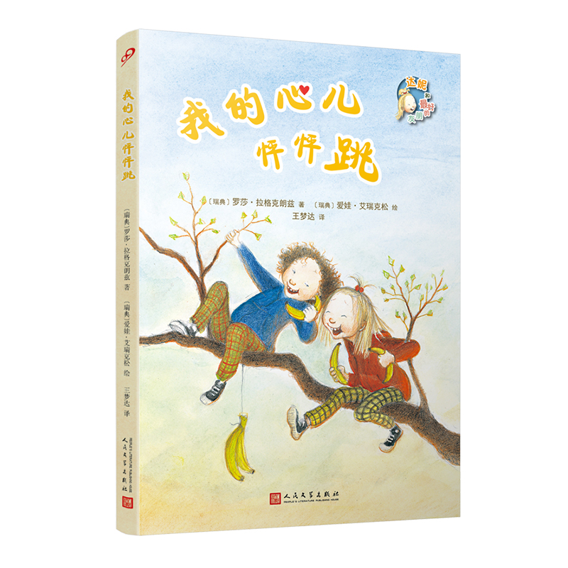 �ҵ��ă�����������λ�ָ񂐴󪄵�������������������������ÿһ�����Ǹ�±���չ���ʮ�����]֮һ��