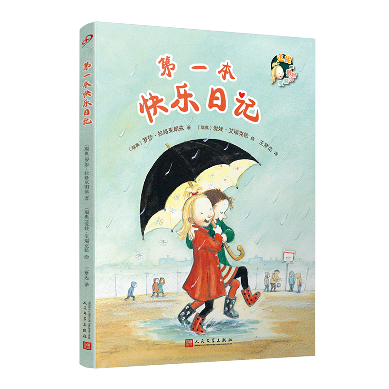 ��һ���옷��ӛ����λ�ָ񂐴󪄵�������������������������ÿһ�����Ǹ�±���չ���ʮ�����]֮һ��