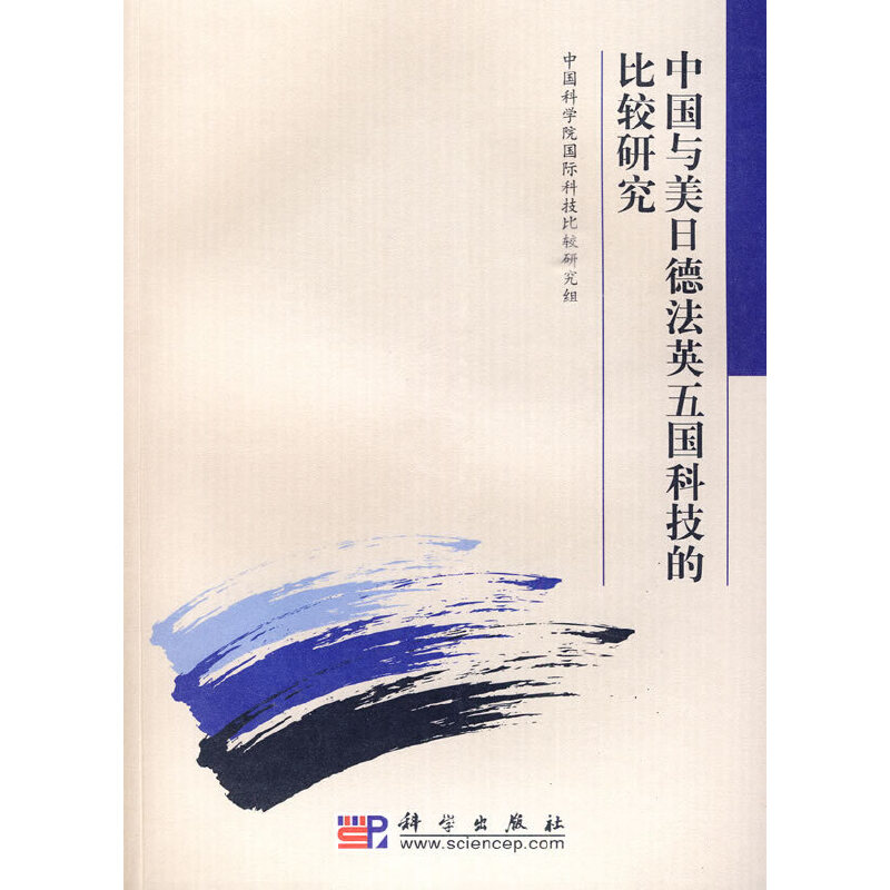 �Ї��c���յ·�Ӣ����Ƽ��ı��^�о�