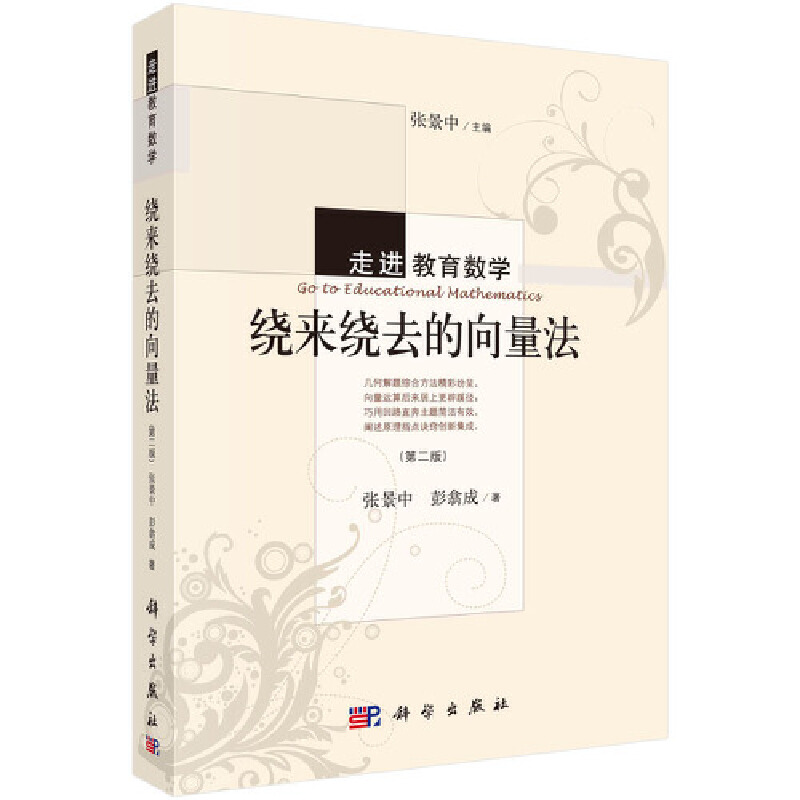 �@���@ȥ�����������ڶ��棩