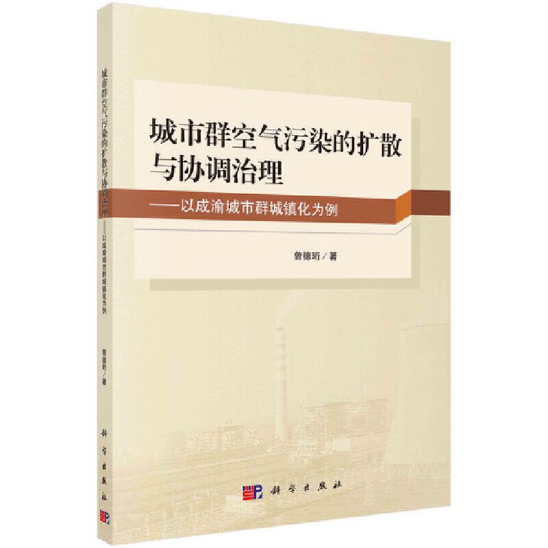 ����Ⱥ�՚���Ⱦ�ĔUɢ�c�f(xi��)�{(di��o)���������Գ������Ⱥ���(zh��n)������