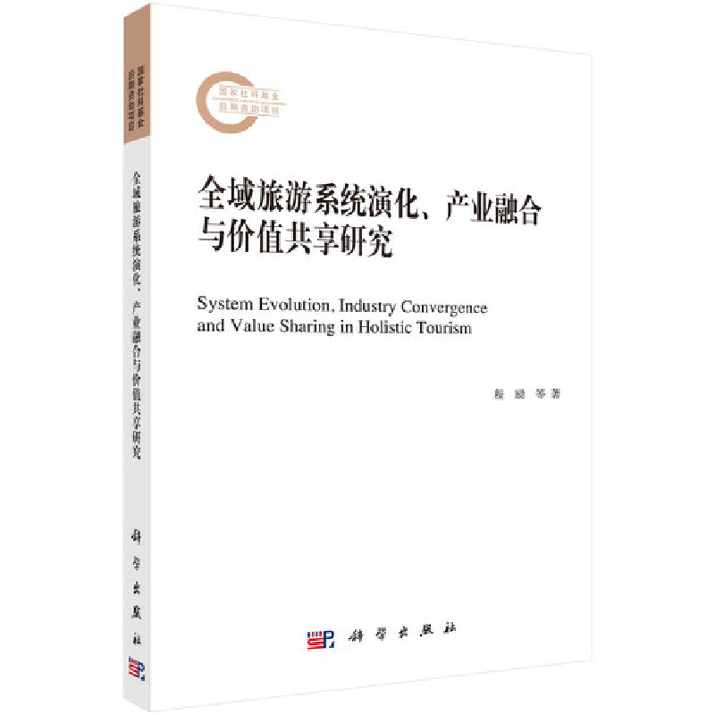 ȫ������ϵ�y(t��ng)�ݻ����a(ch��n)�I(y��)�ں��c�r(ji��)ֵ�����о�