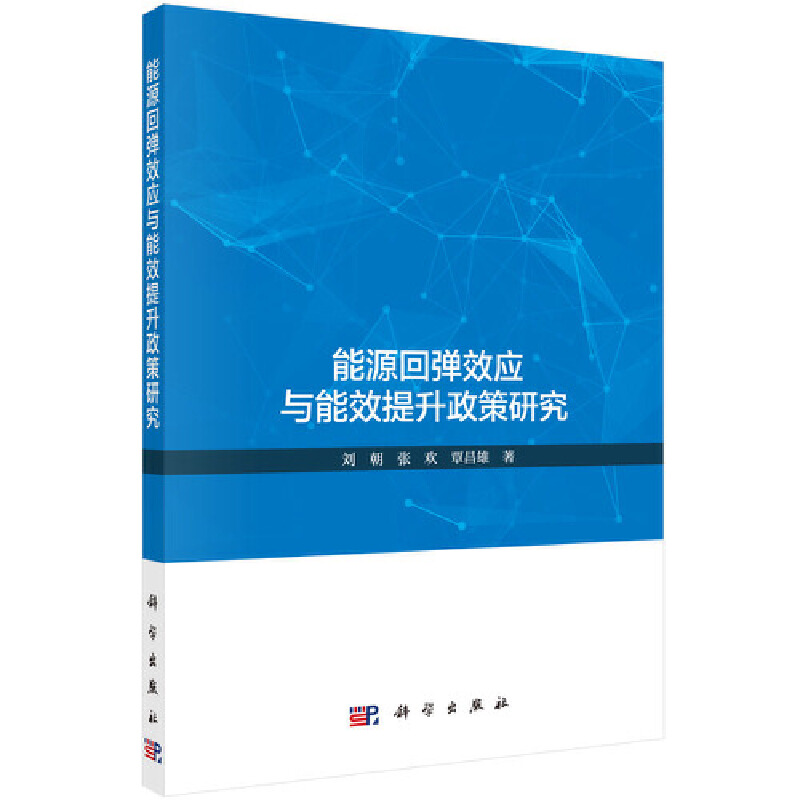 ��Դ�؏�Ч���c��Ч���������о�