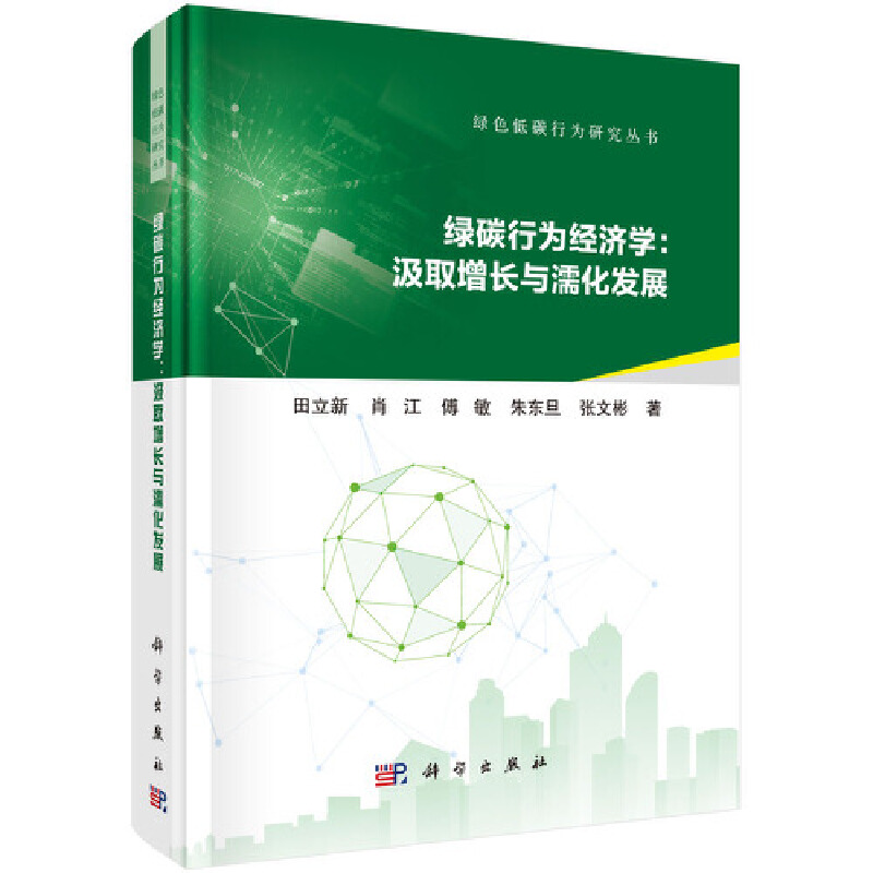 �G̼�О齛(j��ng)��(j��)�W(xu��)����ȡ���L(zh��ng)�c妻��l(f��)չ