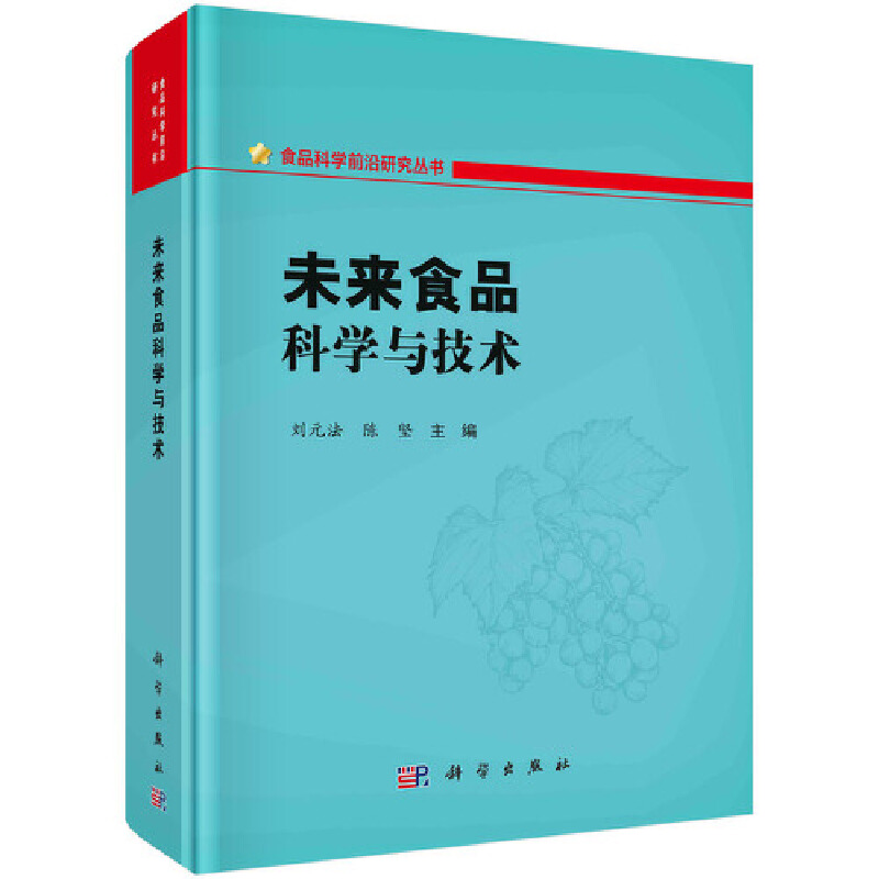 δ��(l��i)ʳƷ�ƌW(xu��)�c���g(sh��)