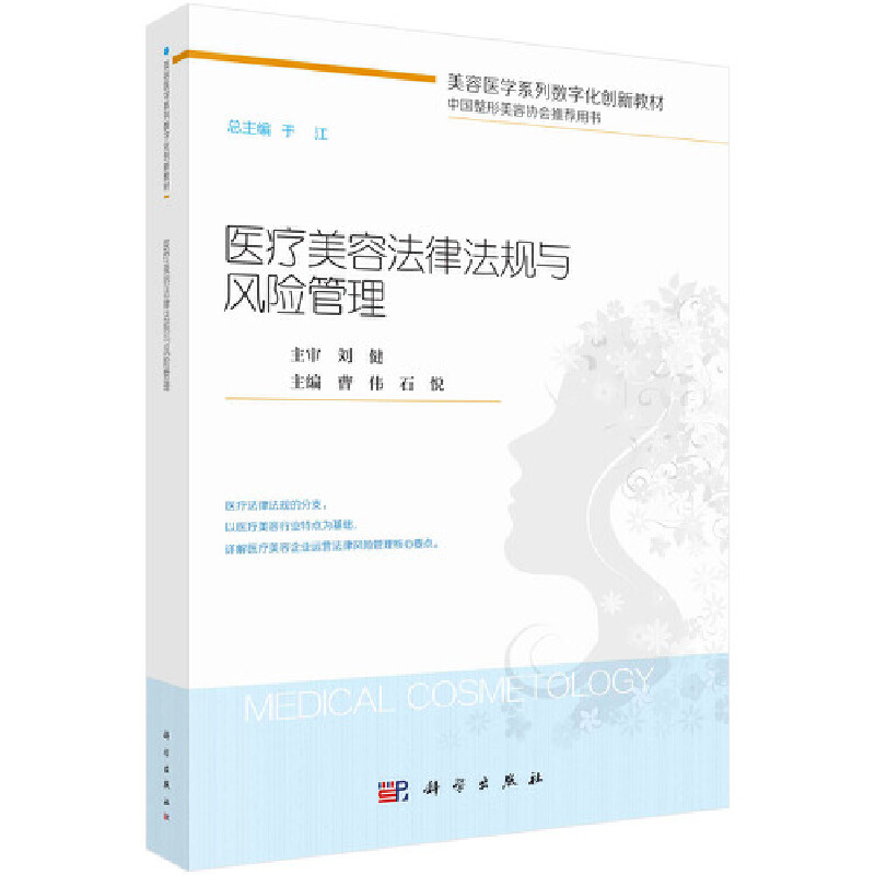 �t(y��)�����ݷ��ɷ�Ҏ(gu��)�c�L(f��ng)�U(xi��n)����