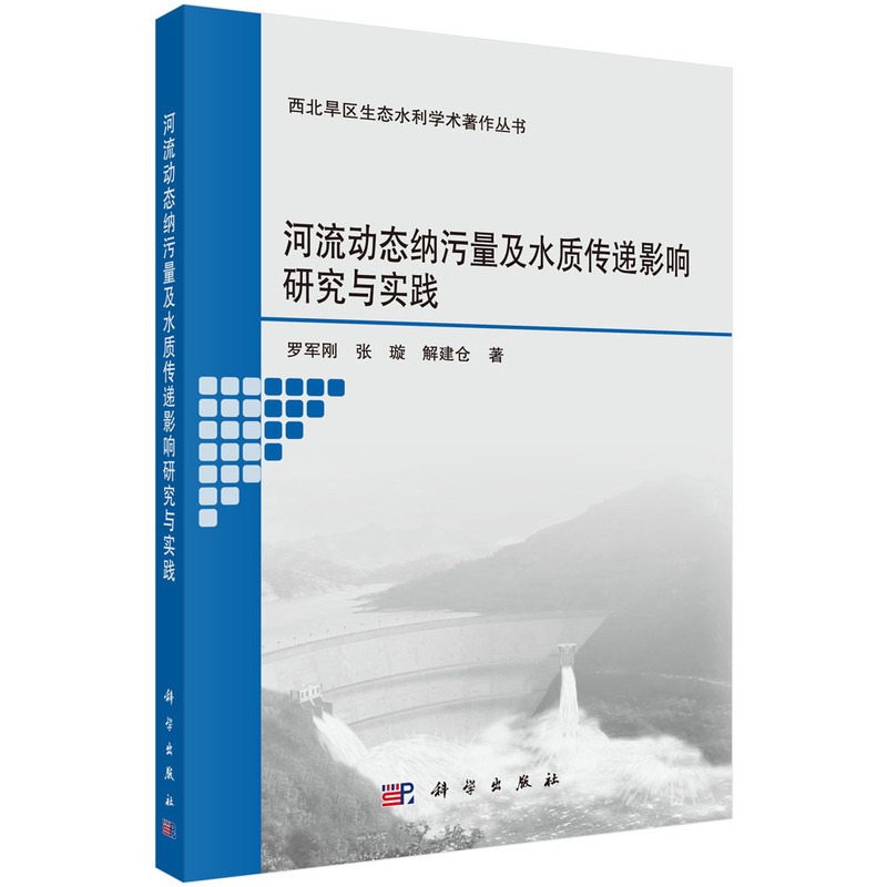 ������(d��ng)�B(t��i)�{������ˮ�|(zh��)���fӰ��о��c��(sh��)�`