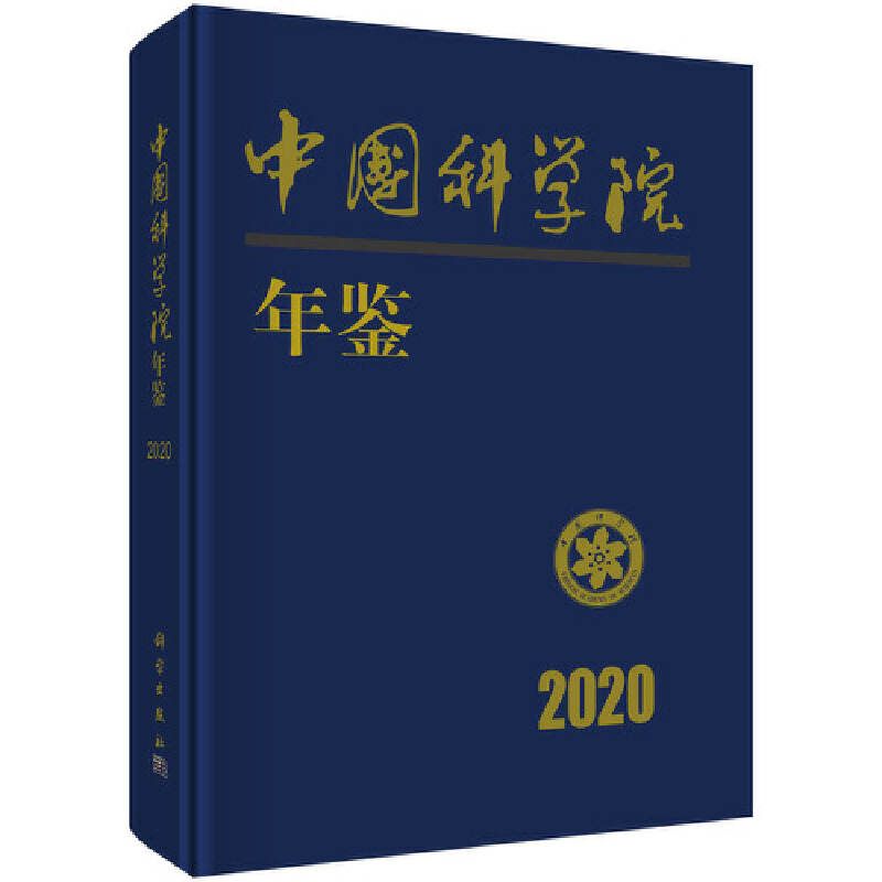 �Ї�(gu��)�ƌW(xu��)Ժ���b2020