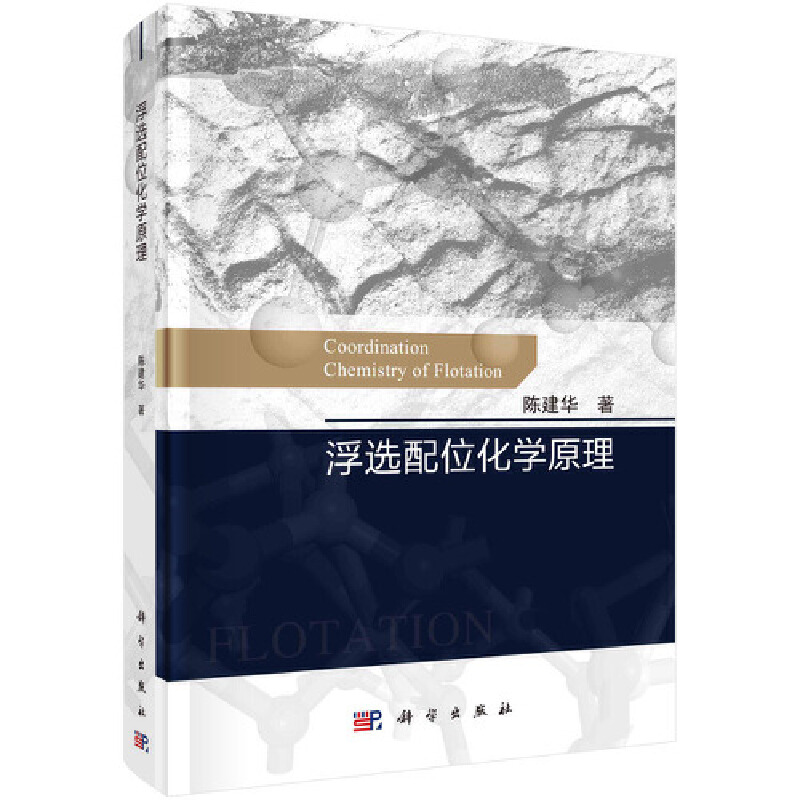 ���x��λ���W(xu��)ԭ��