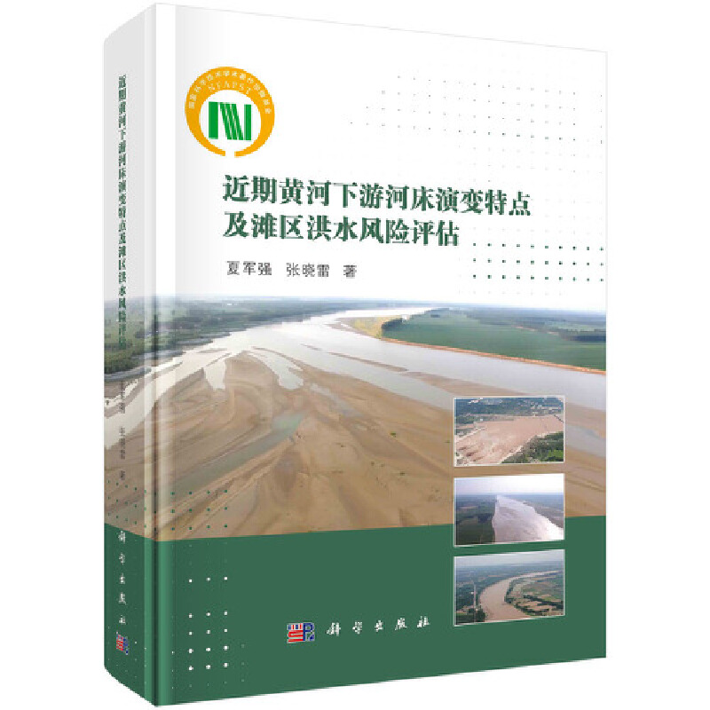 �����S�����κӴ���׃���c(di��n)�����^(q��)��ˮ�L(f��ng)�U(xi��n)�u(p��ng)��